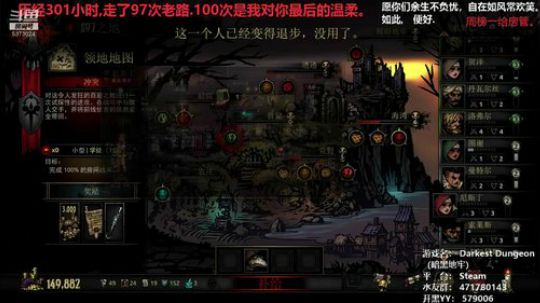 【温暖】游戏讲究个天赋和巨强。 2019-09-04 21点场