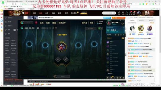 第一豹女巅峰操作 2019-09-07 19点场