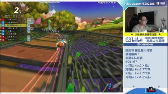 X8：8点队内赛。 2019-09-06 21点场