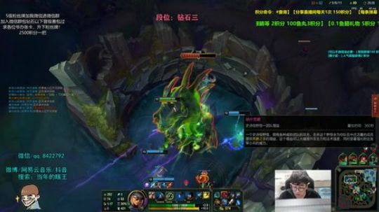 打野教学 只玩瞎子跟雪人 2019-09-05 22点场