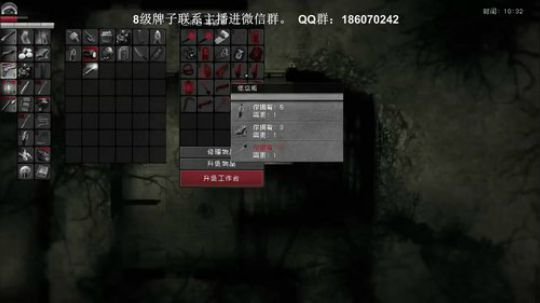在黑夜里艰难求生~ 2019-09-06 16点场