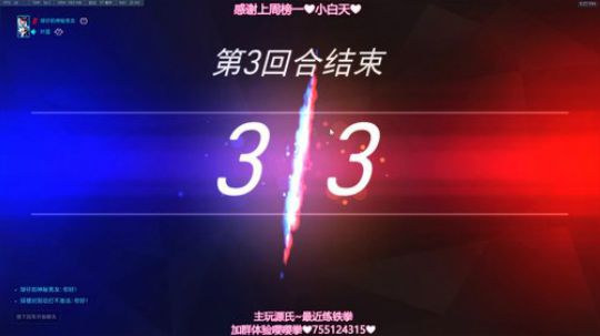 球仔❤拔刀冲鸭！ 2019-09-06 20点场