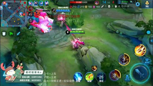 站撸加特火后羿：指定香香巅峰赛打战力 2019-09-06 18点场