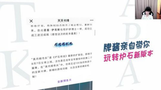 RPGseven发布了一个斗鱼视频2019-09-07