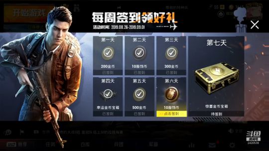 嗯哼