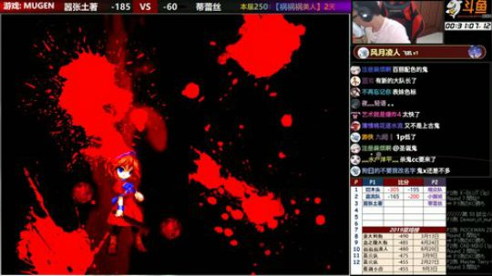 【MUGEN】晚上好, 朋友们 2019-09-06 22点场