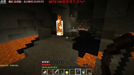 最困难MITE196生存！ 2019-09-06 19点场