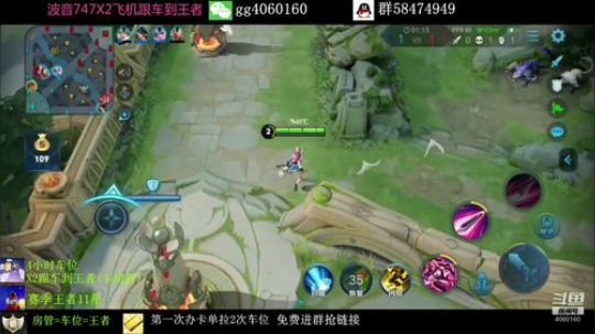 99胜率S级花木兰地表最强 2019-09-07 19点场