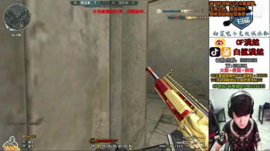 送飞机抽11次斗鱼皮肤、王者之怒！ 2019-09-07 21点场