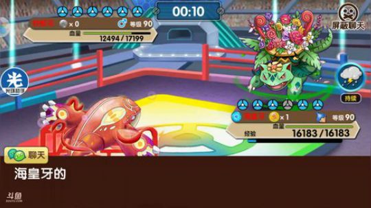 小晟：安卓 不卡 请进 2019-09-03 19点场