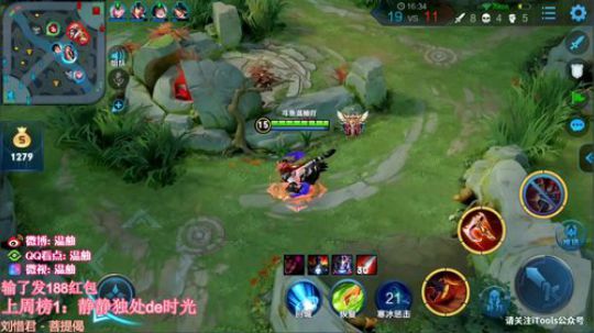 王者90星冲101星排位撞车！输了发红包 2019-09-08 14点场