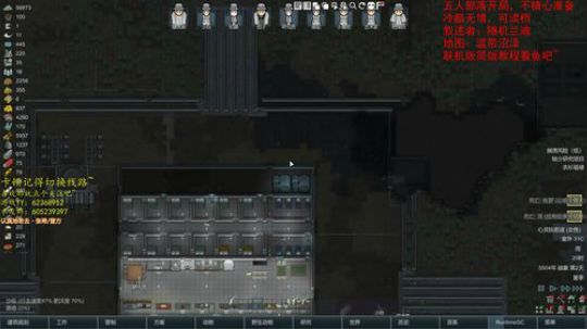 一起玩联机环世界吗？ 2019-09-06 12点场