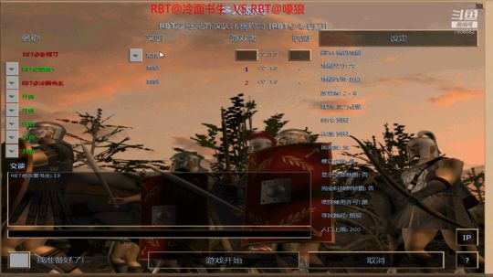 书生VS嚎狼 单打第六局