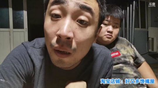 我在斗鱼看无尽无尽的无尽直播美食