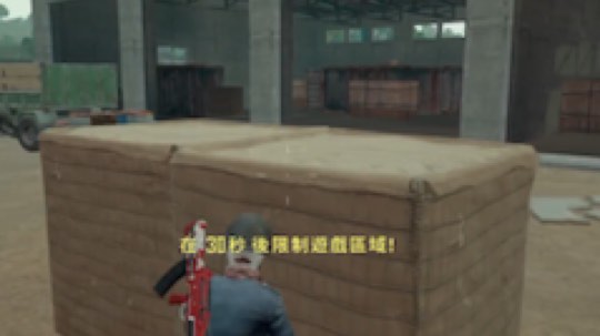 陈吃吃阿发布了一个斗鱼视频2019-09-08