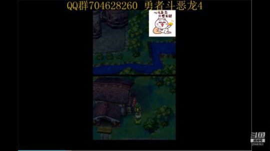 勇者斗恶龙系列 2568363 2019-09-08 08点场