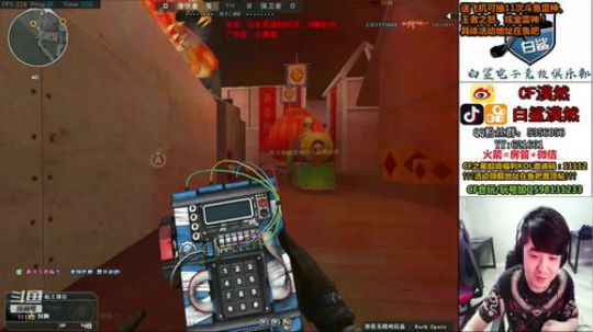 送飞机抽11次斗鱼皮肤、王者之怒！ 2019-09-08 05点场