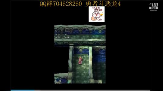 勇者斗恶龙系列 2568363 2019-09-08 14点场