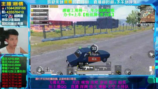 身残励志;增幅活动出来啦！有了解的吗？ 2019-09-07 22点场