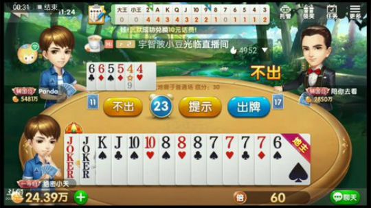 huanglian集锦奇葩牌型居然打赢了？下家：你是一个好人