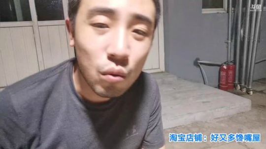 我在斗鱼看无尽无尽的无尽直播美食
