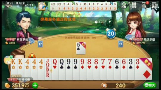老天是不想让我洗白白啊，这谁顶得住