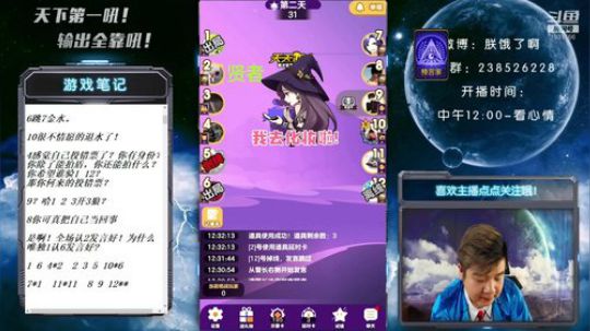 天下何人不喷人！何人不被喷！ 2019-09-08 11点场