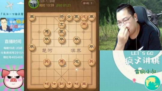 开开心心直播！！ 2019-09-08 19点场