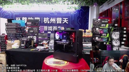 华硕 ROG DAY 2019-09-04 18点场