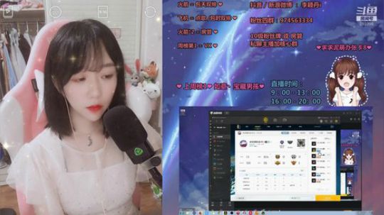 9月4号直播回放