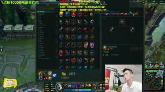 蓝董斌羊羊羊发布了一个斗鱼视频2019-09-08