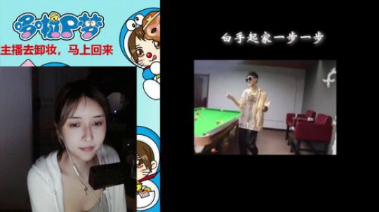 miwu1985发布了一个斗鱼视频2019-09-08