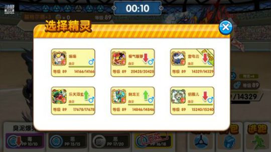 小晟：周三卡卡的IOS 2019-09-04 19点场