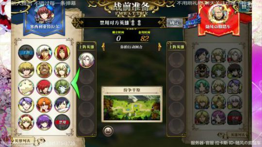 【梦幻模拟战】我有一个黄金梦 2019-09-07 20点场