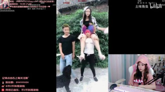 圆园团团发布了一个斗鱼视频2019-09-08