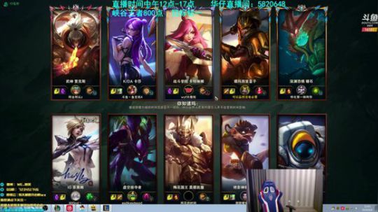 微笑： 峡谷王者局 2019-09-08 12点场