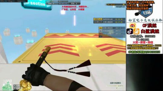 送飞机抽11次斗鱼皮肤、王者之怒！ 2019-09-08 01点场