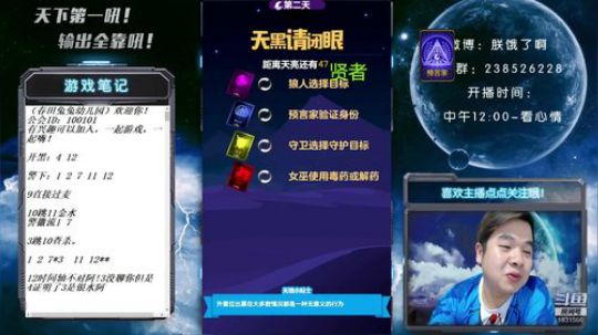 天下何人不喷人！何人不被喷！ 2019-09-08 17点场