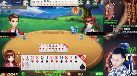 旧欢若梦灬发布了一个斗鱼视频2019-09-08