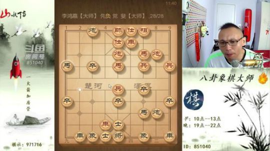 巨人13725发布了一个斗鱼视频2019-09-08