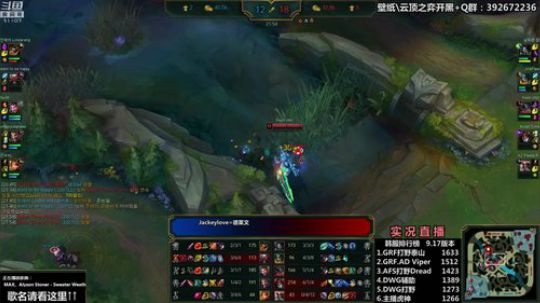胖胖OB：直播 Faker\RNG\IG 2019-09-08 00点场