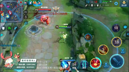 菜火全能射手：微信区带粉，飞机包车 2019-09-07 23点场