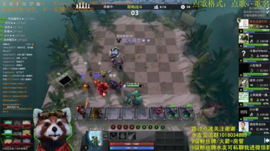 虫法vs六骑三龙