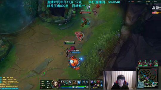 微笑： 峡谷王者局 2019-09-08 14点场