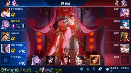 为白立场发布了一个斗鱼视频2019-09-08