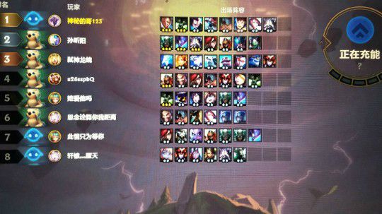 九月八日下午两点场