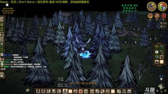 饥荒，继续洁白无瑕的档。 2019-09-07 17点场