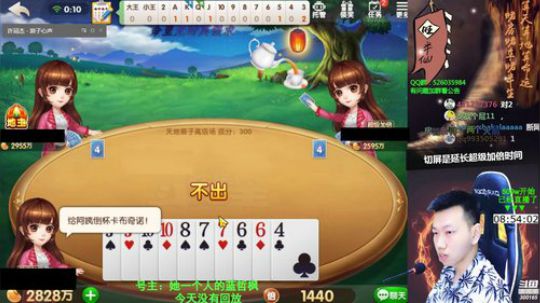 新战神丶Burn小小康发布了一个斗鱼视频2019-09-08