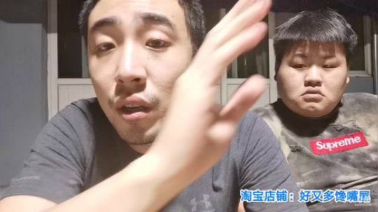 我在斗鱼看无尽无尽的无尽直播美食