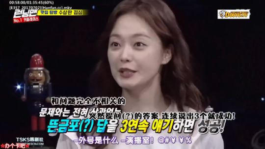 我在斗鱼看詹姆斯龚直播一起看